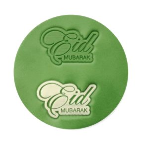 Sucreglass Super Stamps Eid Mubarak Calligraphy