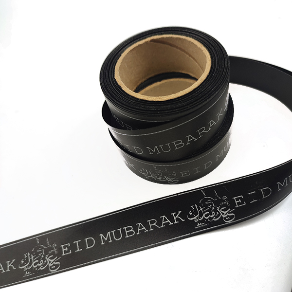 Eid Mubarak Ribbon Style 2