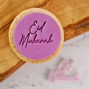 Sweet Stamp Amy Jane Signature Embossers Eid Mubarak