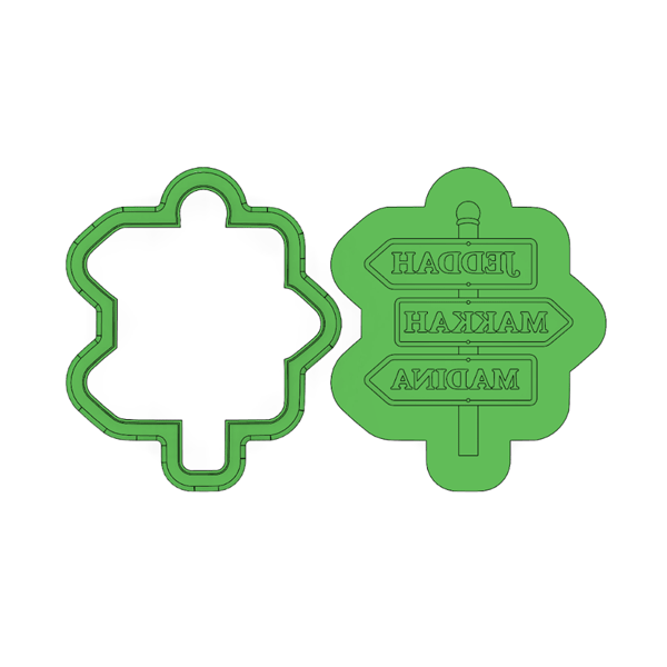 Makkah Sign Post Deboss Cookie Cutter